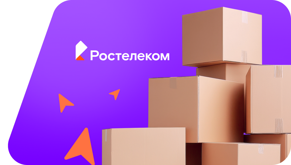 Переезд в новую квартирув село Высокогорье (Кировская область)